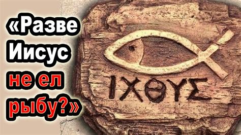 Связь с культурой и религией