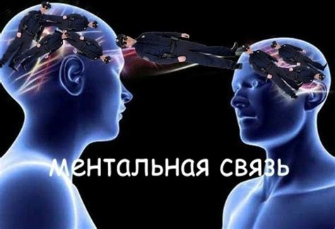 Связь с повседневной реальностью