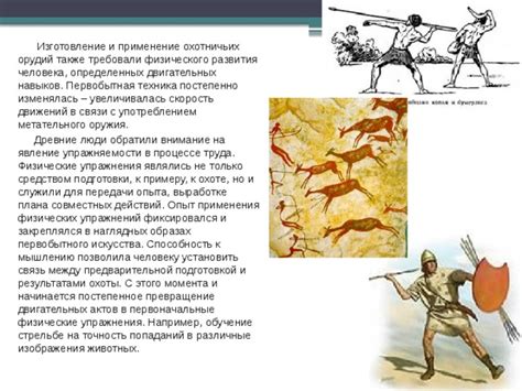 Связь с процессом зарядки орудий