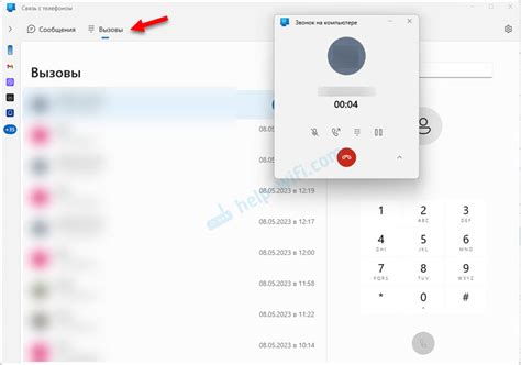 Связь iPhone и ноутбука