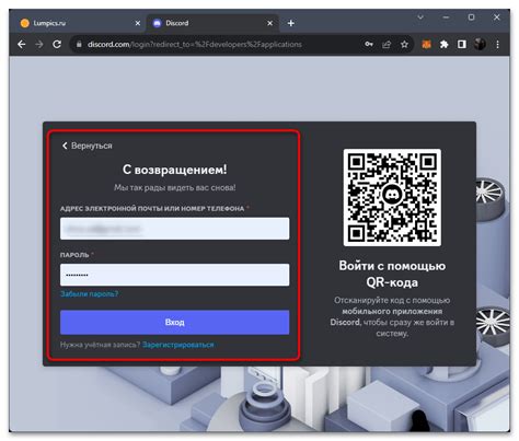 Сгенерируйте токен бота