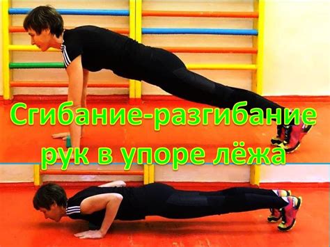 Сгибание и сглаживание