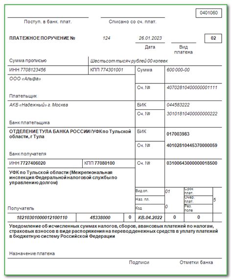 Сдача НДС в 2023 году: