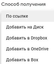 Сделайте резервную копию своих учетных данных