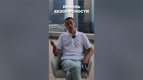 Сделайте тест-драйв