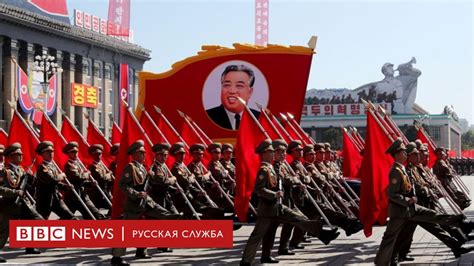 Северная Корея: история и политический контекст
