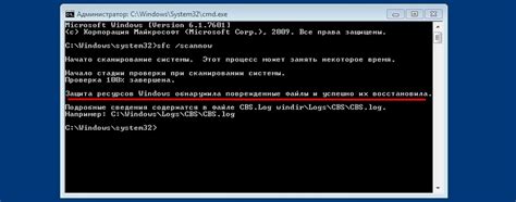 Седьмой способ: проверка с помощью командной строки