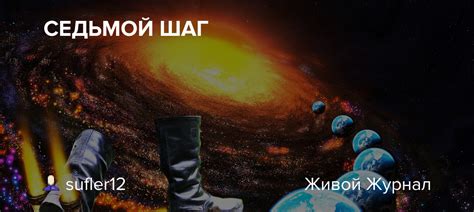Седьмой шаг: обновление номеров