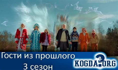 Сезон, в котором происходит парение