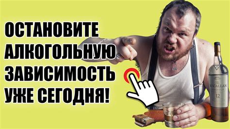 Секретные заговоры старинных ведьм - ликвидация алкогольной зависимости
