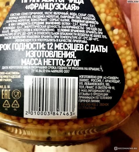 Секретные ингредиенты для придания пикантности фаршу