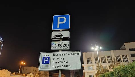 Секретные места для бесплатной парковки