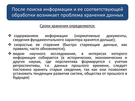 Секретные методы поиска Удумбара