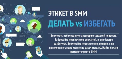 Секретные приемы и тактики