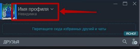 Секретные способы поставить невидимку через сову