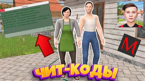 Секретные чит-коды: как быстро стать легендой