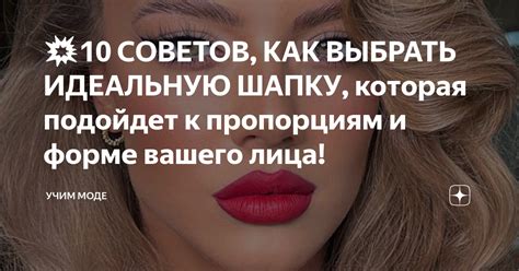 Секреты аскетичной и лаконичной письменности: советы и рекомендации