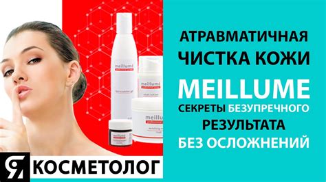 Секреты безупречного суперслайма