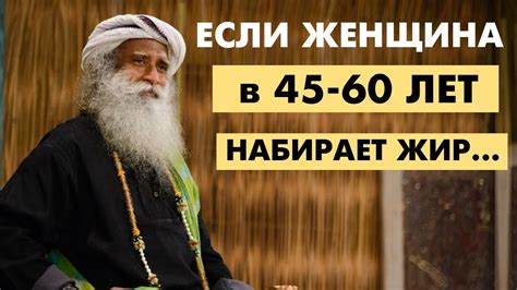 Секреты благополучия: почему становится легче после 40 дней