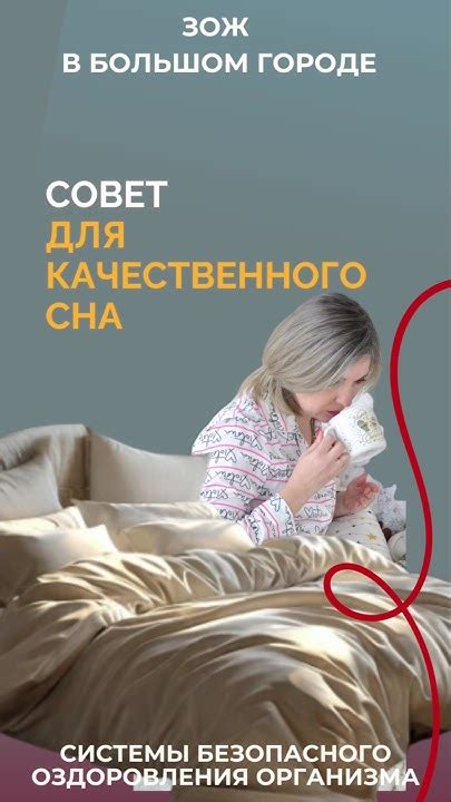 Секреты быстрого и качественного отдыха