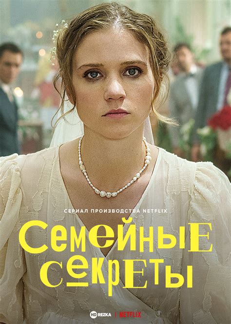 Секреты виноделения: