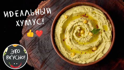 Секреты вкусного нимесила