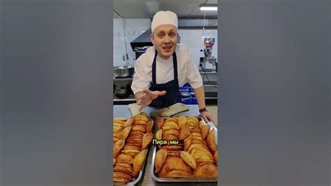 Секреты волшебных пирожков