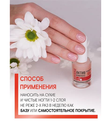Секреты восстановления ногтей: полное восстановление силы и красоты