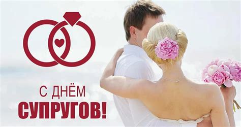 Секреты гармонии для супругов, поженившихся на день рождения