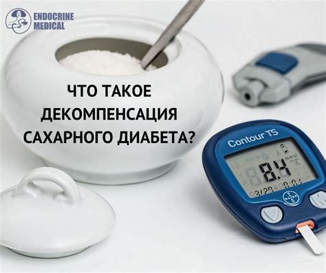 Секреты гармоничного сочетания королка и диабета: что следует знать