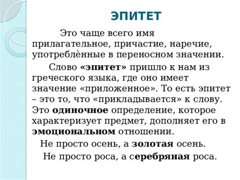 Секреты добавления выразительности и характера в рисунок снэпи