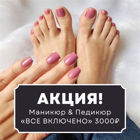 Секреты долговременного эффекта