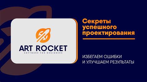 Секреты использования: улучшаем результаты
