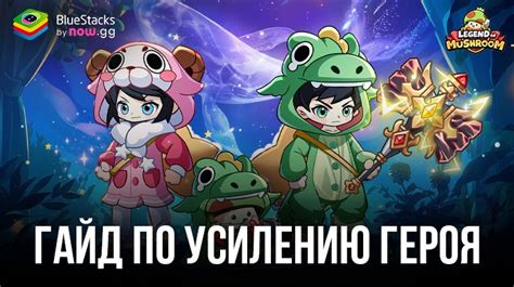 Секреты и подсказки для игроков