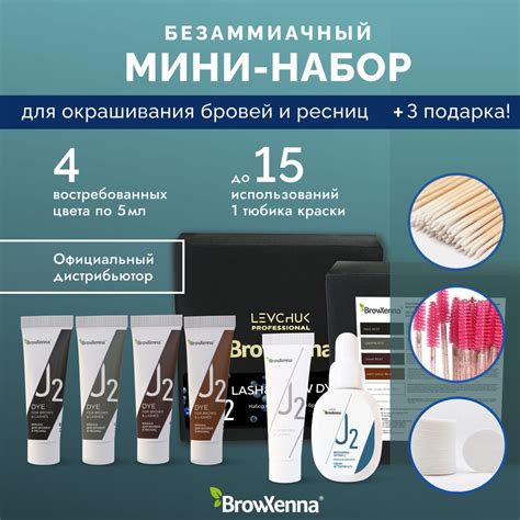 Секреты и советы для идеального окрашивания бровей