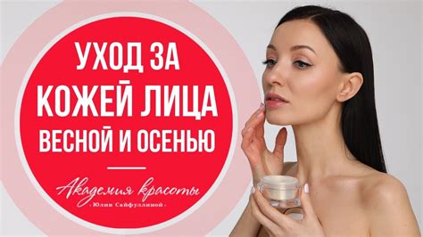 Секреты и советы для идеального тэхэрэта