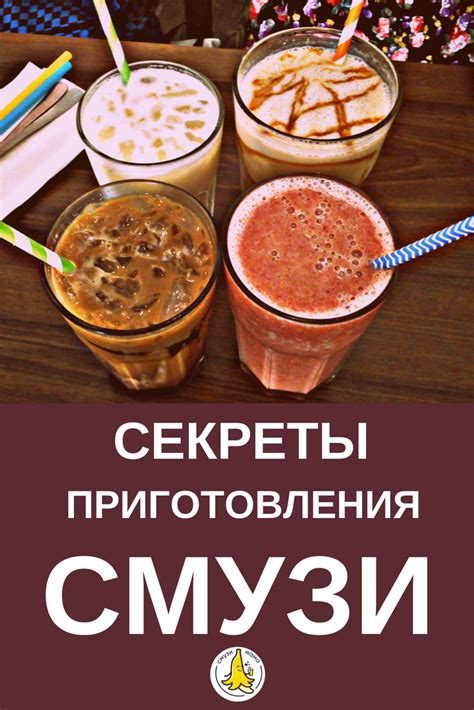 Секреты и советы для правильного приготовления