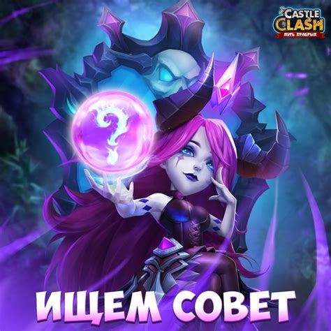 Секреты и советы от опытных игроков для создания супермощного меча