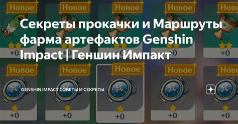 Секреты и советы по приготовлению кофе геншин