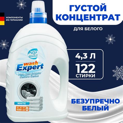 Секреты и советы стирки белья вечером для идеального результата