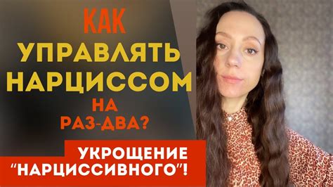 Секреты и способы: