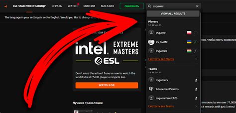 Секреты и хаки в поиске почты на Faceit