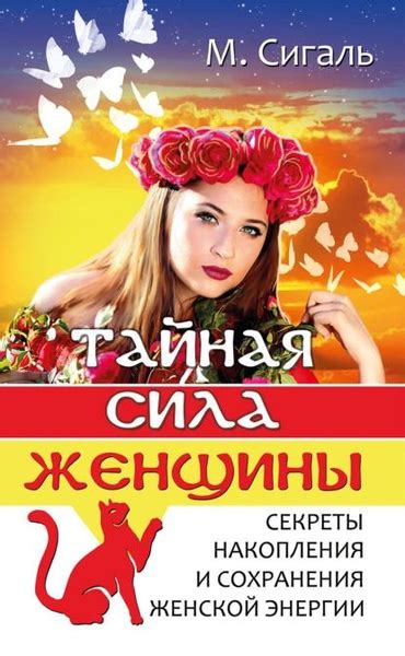 Секреты максимального накопления