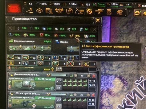 Секреты максимальной эффективности производства в Hearts of Iron 4
