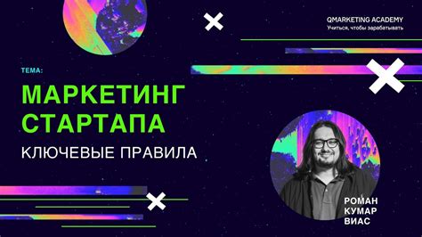 Секреты маркетинговой стратегии хаски премиум