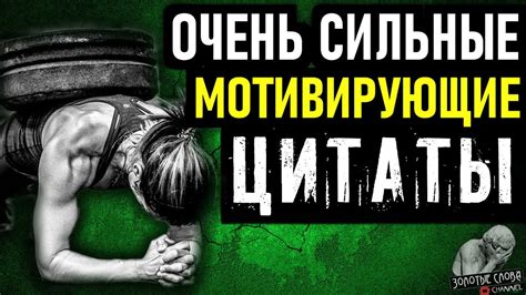 Секреты мотивации для достижения цели