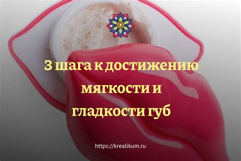 Секреты мягкости и гладкости