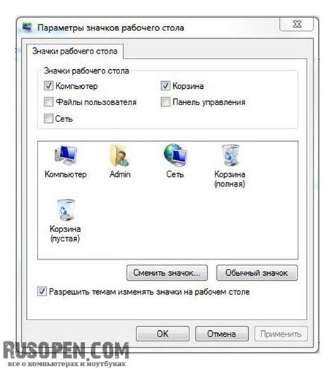 Секреты оптимальной настройки