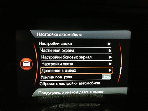 Секреты оптимальных настроек автомобиля