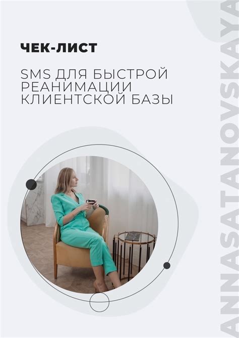 Секреты открытия всех персонажей